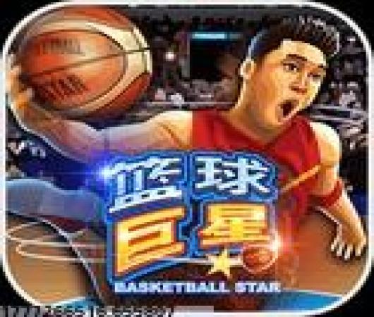 NBA篮球大师