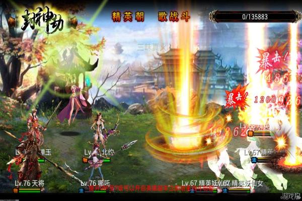 宝可梦剑盾顽皮熊猫图鉴进化链与捕获点(图1)