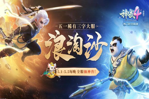 第五人格一刀斩屠夫使用技巧:如何运用一刀斩快速击杀敌人? 第五人格一刀斩屠夫使用技巧:如何运用一刀斩快速击杀敌人?(图1)